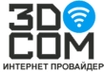 Інтернет провайдер 3D Com