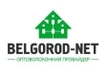 Подключение к домашнему интернету Belgorod-Net