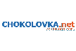 Интернет провайдер ChokolovkaNET