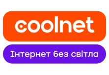 Підключення до домашнього інтернету Coolnet