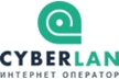 Интернет провайдер Cyberlan