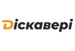 Підключення до домашнього інтернету Діскавері