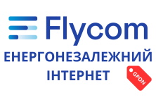 Подключение к домашнему интернету Flycom