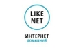 Подключение к домашнему интернету likenet