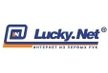 Интернет провайдер Lucky.Net