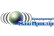 Подключение к домашнему интернету Наш Простір