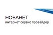 Подключение к домашнему интернету НОВАНЕТ