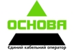 Интернет провайдер Основа