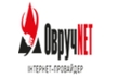 Інтернет провайдер Овруч.Net