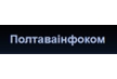 Підключення до домашнього інтернету Полтаваінфоком