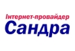 Підключення до домашнього інтернету Сандра