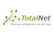 Интернет провайдер Total-Net