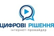 Підключення до домашнього інтернету Цифрові рішення