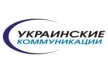 Подключение к домашнему интернету Украинские коммуникации