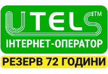 Інтернет провайдер UTELS