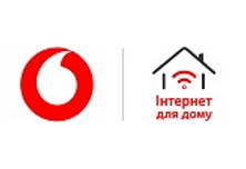 Підключення до домашнього інтернету Vodafone Home